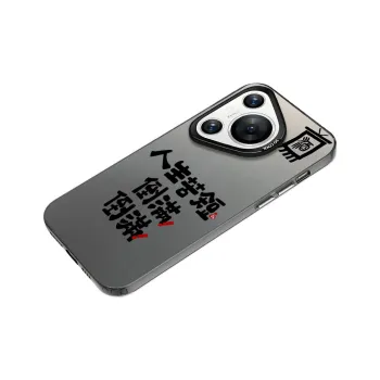YIBAOBAO Phone Cases