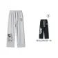 Gray (Comes with Brand Black Pants)