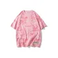 Handsome Pink
