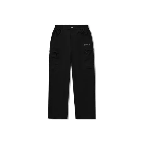 LiNing x ZHONGRAN Casual Pants Men's Black