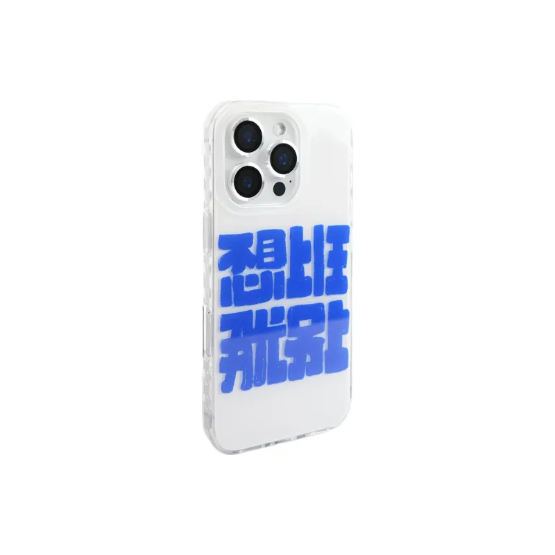 Sopi Phone Cases-1