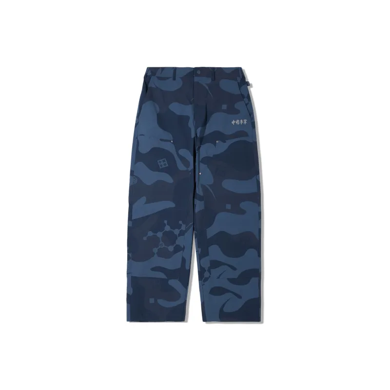 LiNing Casual Pants Men's Camouflage Blue-0