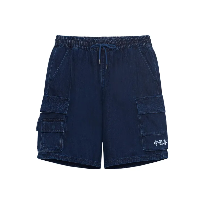 LiNing Vital Series Denim Shorts Men's-0
