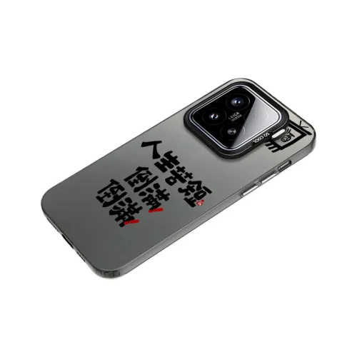 YIBAOBAO Phone Cases
