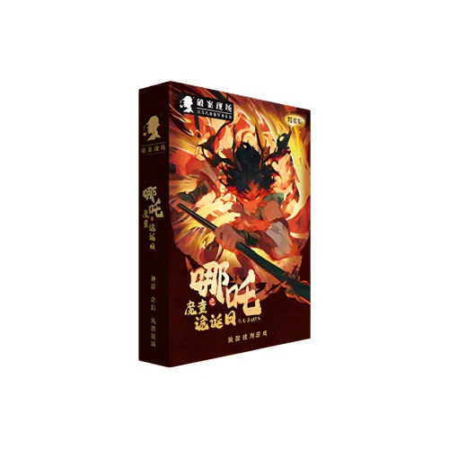 QCF The Mystery Of The Ne Zha Playbook  A Party Game Board Games