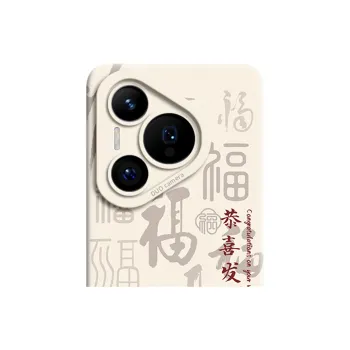 GGUU Phone Cases