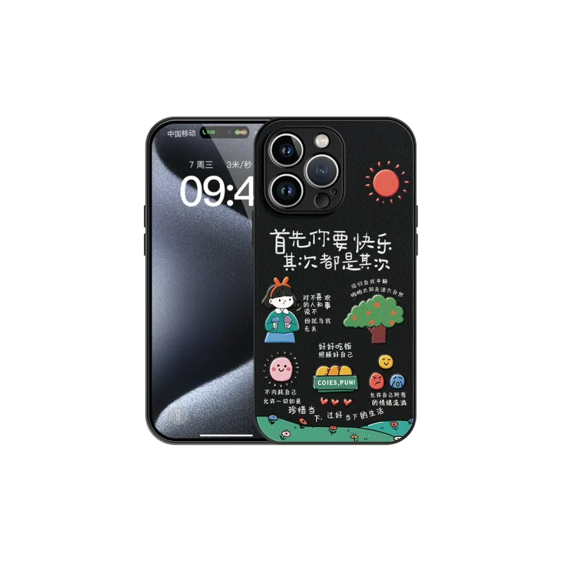 Lingtao Phone Cases-16