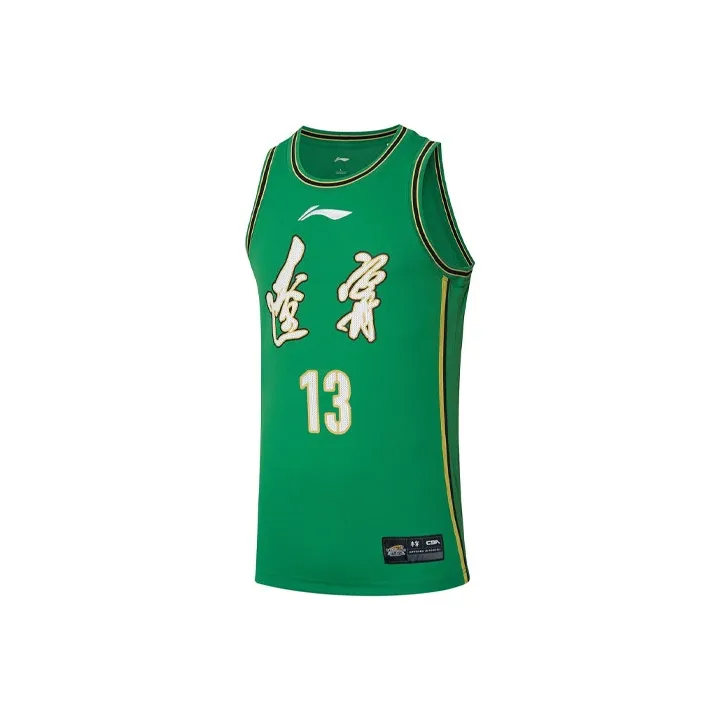 LINING CBA Collection Basketball Jerseys Men Green-0