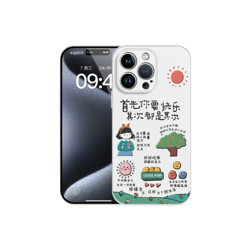 Lingtao Phone Cases-19