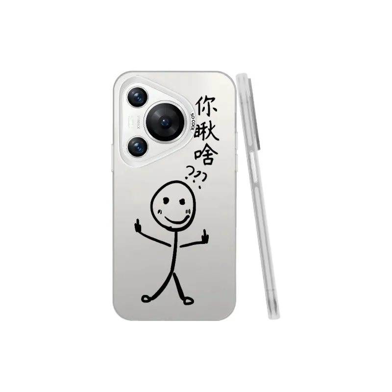 Baochengbao Phone Cases-14