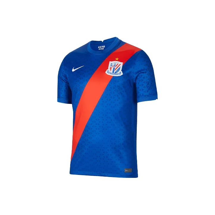 Nike Soccer Jerseys Men's Royal Blue-0
