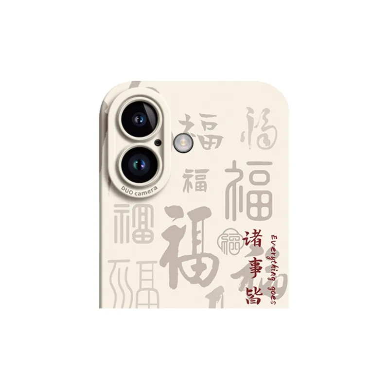 GGUU Phone Cases-5