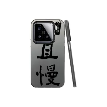 YIBAOBAO Phone Cases