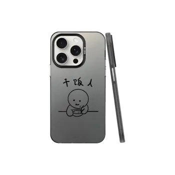 Baochengbao Phone Cases