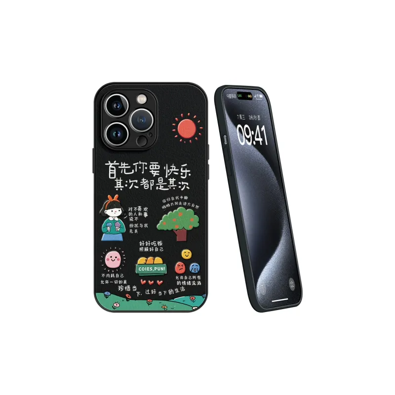 Lingtao Phone Cases-17