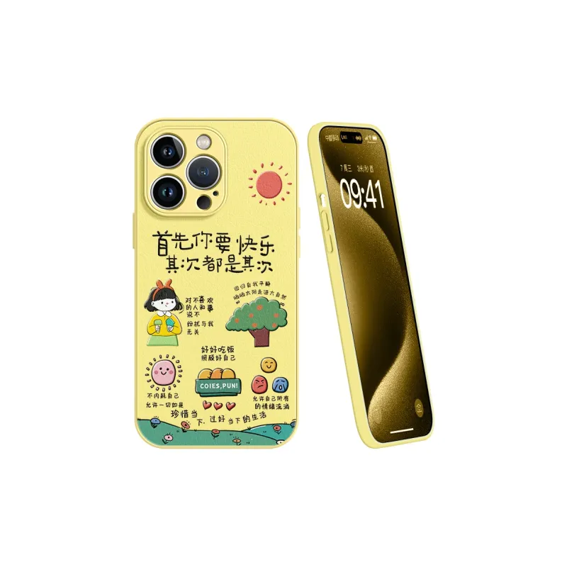 Lingtao Phone Cases-23