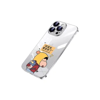 SSCP Phone Cases
