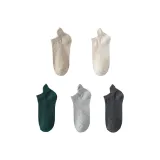 5 Pack (Khaki+Beige+Jasper+Light Gray+Dark Gray)