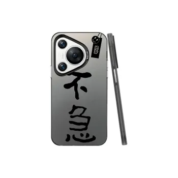 YIBAOBAO Phone Cases