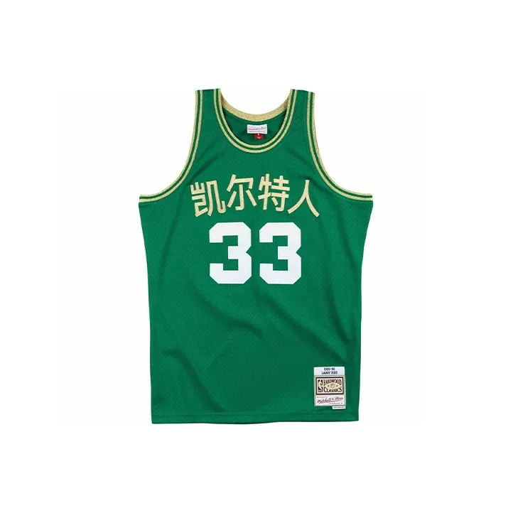 Mitchell & Ness Basketball Jersey Men's Green-0