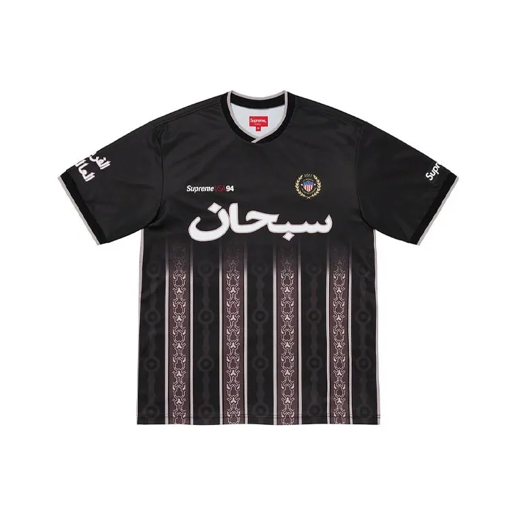 Supreme Arabic Logo Soccer Jersey-0