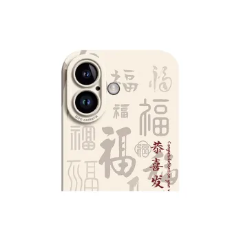 GGUU Phone Cases