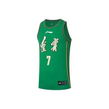 LiNing CBA Collection Basketball Jerseys Men's Field Green