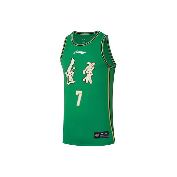 LiNing CBA Collection Basketball Jerseys Men's Field Green-0