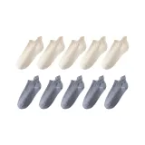 10 Pack (Beige 5+Denim Blue 5)