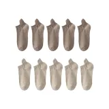 10 Pack (Coffee 5+Khaki 5)