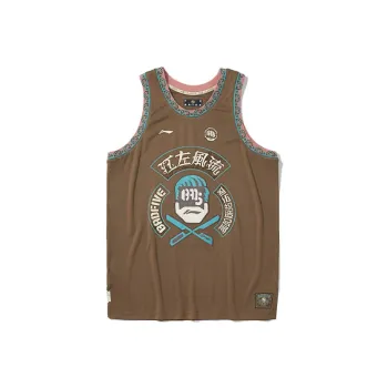 LiNing Basketball Jerseys Men's Brown