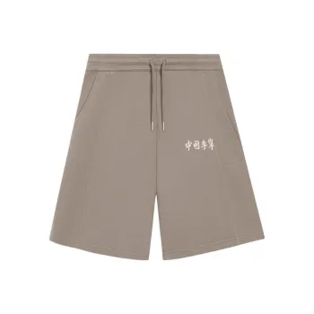 LiNing China Li Ning Casual Shorts Men Umber