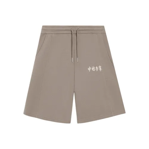 LiNing China Li Ning Casual Shorts Men Umber