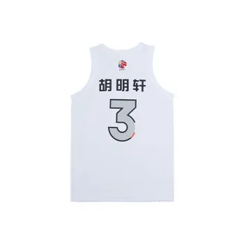 LiNing CBA Collection Basketball Jerseys Men's White