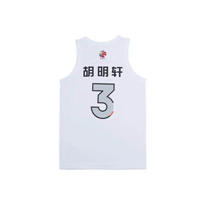 LiNing CBA Collection Basketball Jerseys Men's White-0