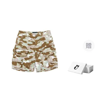Createexploreexpandconquer Camouflage-print Shorts