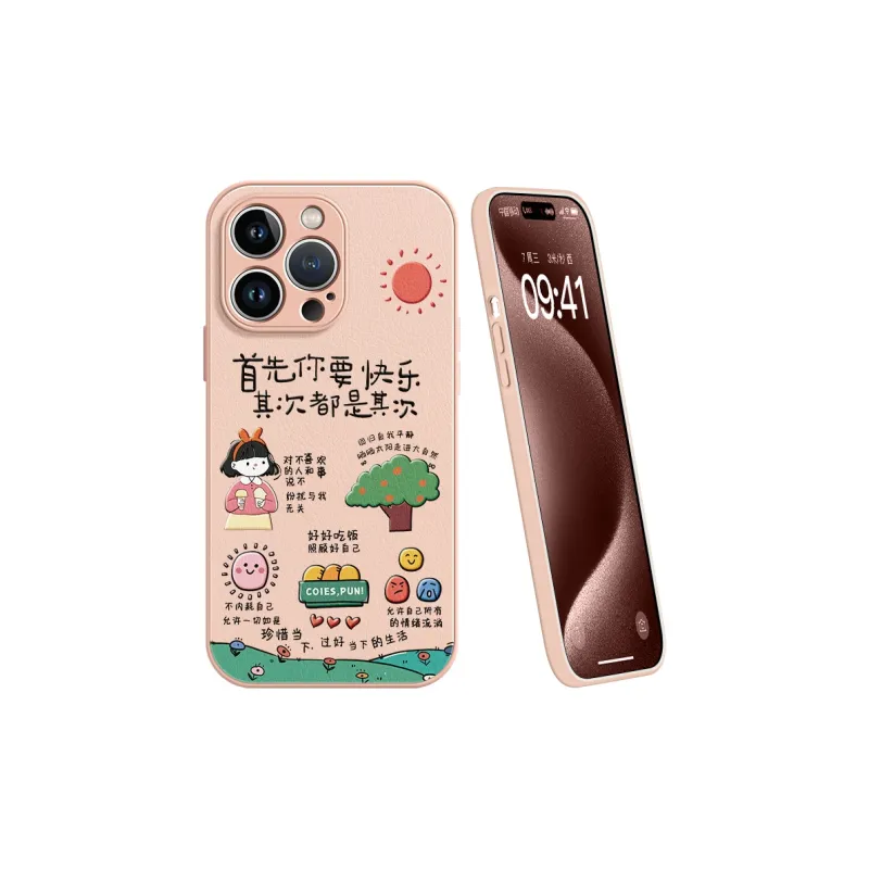 Lingtao Phone Cases-11