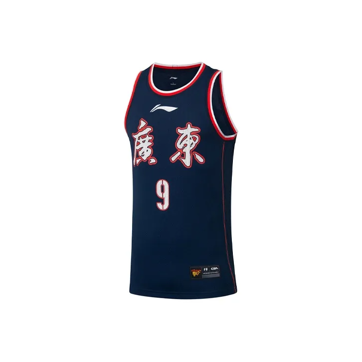 LiNing CBA Collection Basketball Collection Basketball Jerseys Men's Dark Blue-0