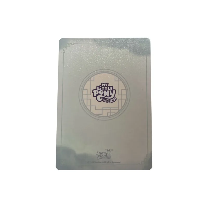 KAYOU My Little Pony, Volume 7 Of The Bright Moon Bag, Rarity SGR Card IP/Anime Cards 1 Pc-1