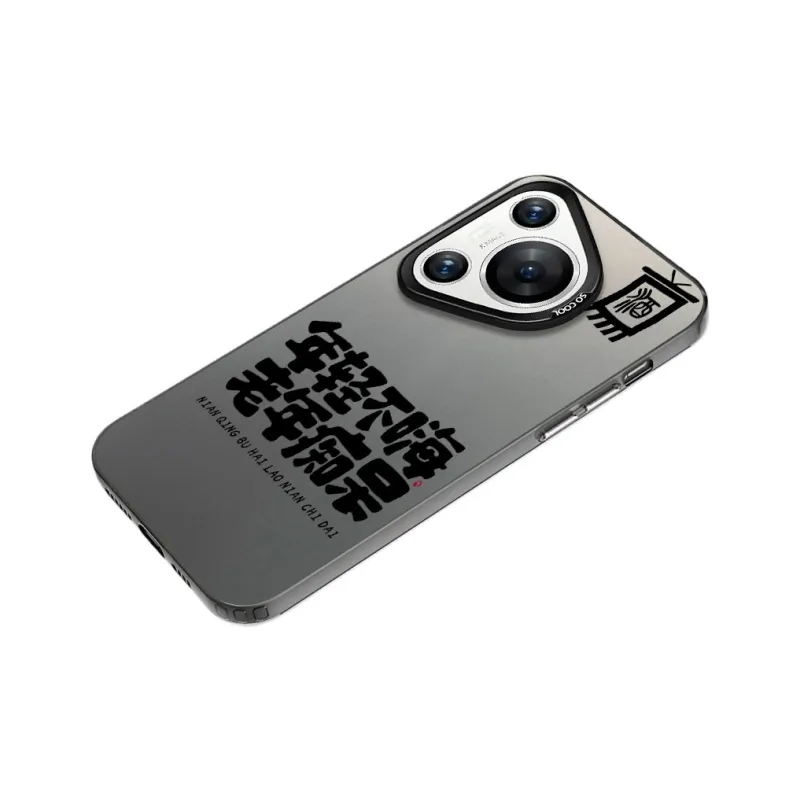 Baochengbao Phone Cases-6