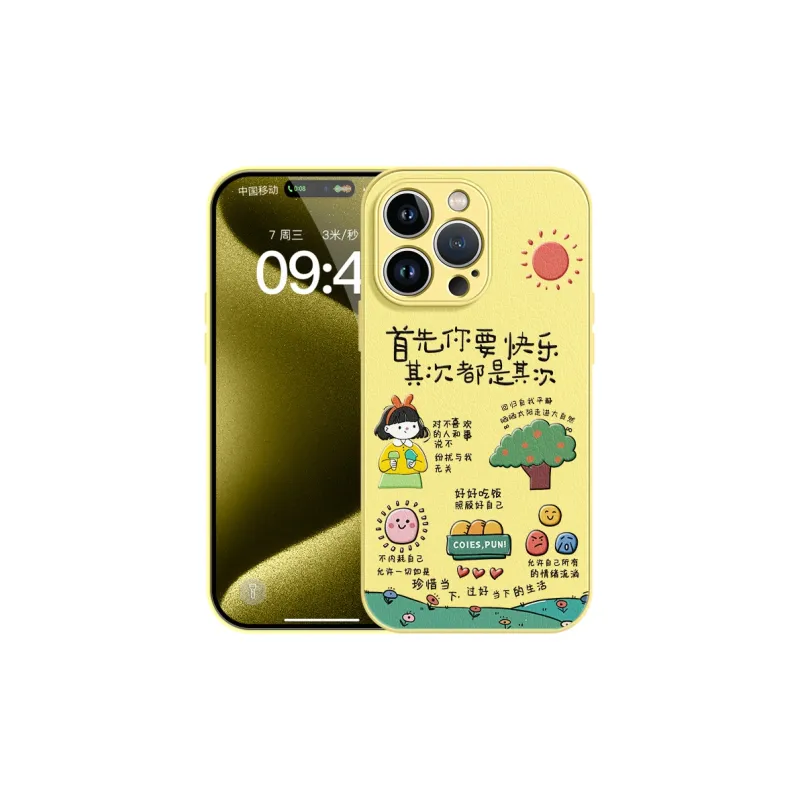 Lingtao Phone Cases-22