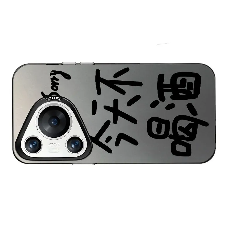 YUDACHUAN Phone Cases-2