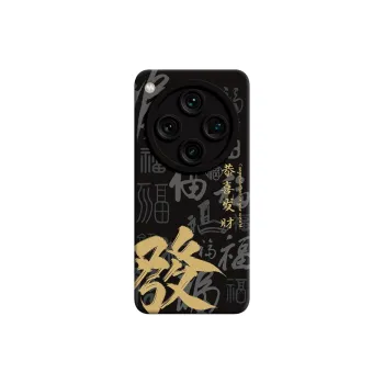 GGUU Phone Cases