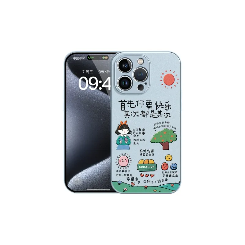 Lingtao Phone Cases-4