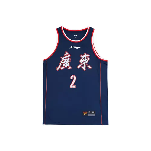 LiNing CBA Collection Basketball Jerseys Unisex Guangdong Blue
