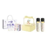 Cream Yellow-Double Wheat Version[Mini Gift Shopping Bag+Packaging+Small Ornament+Greeting Card]