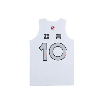 LiNing CBA Collection Basketball Jerseys Men's White