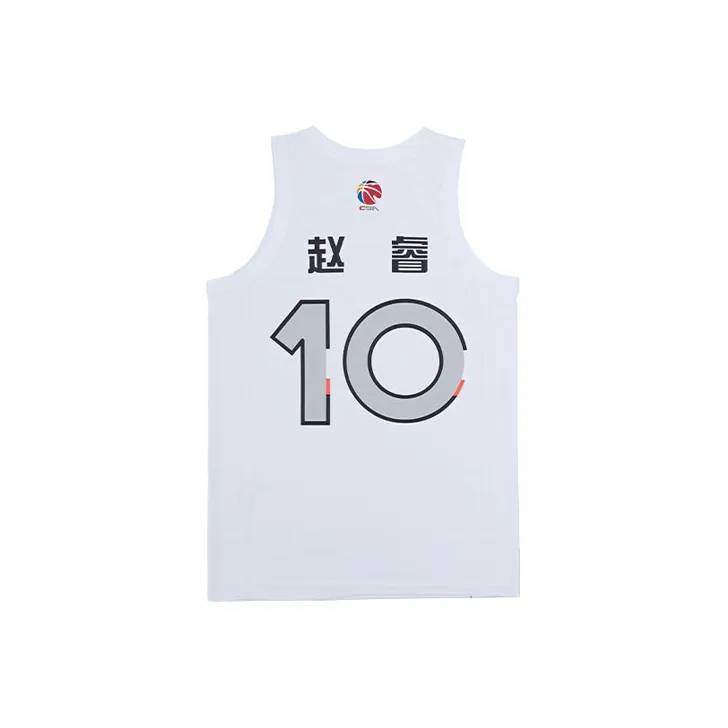 LiNing CBA Collection Basketball Jerseys Men's White-0