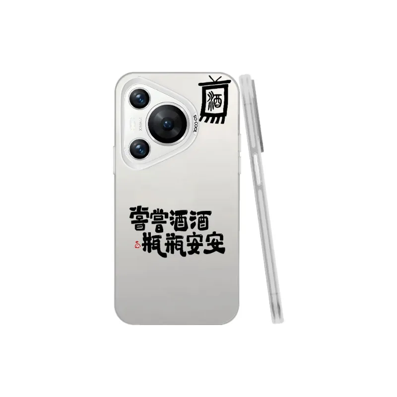 Baochengbao Phone Cases-10