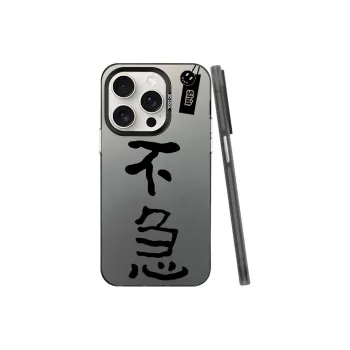 YIBAOBAO Phone Cases